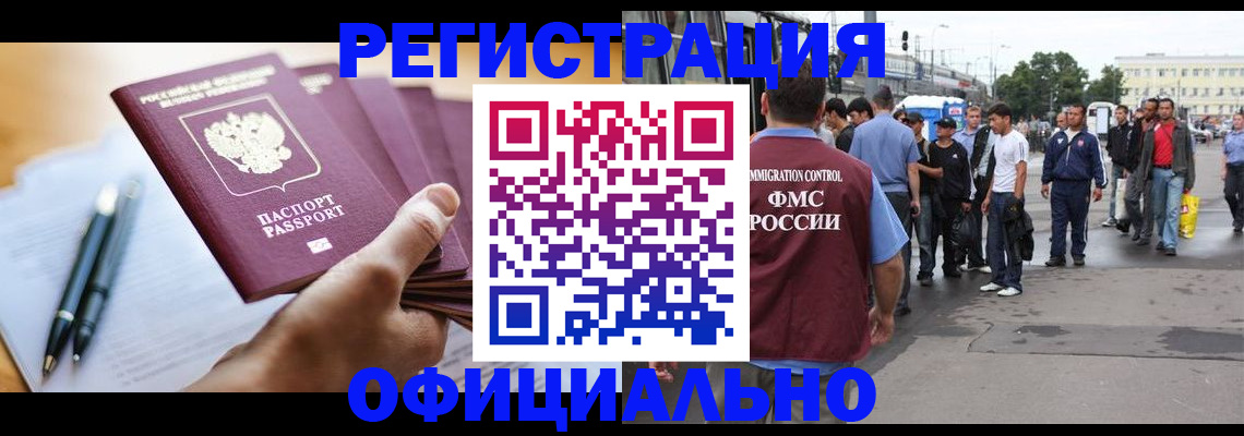 прописка поиск в Ясногорске