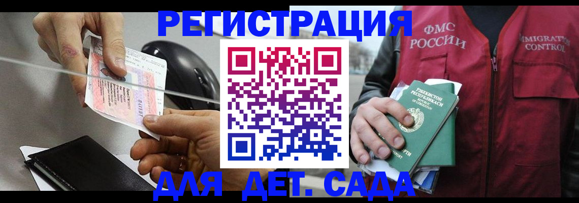прописка поиск в Ясногорске