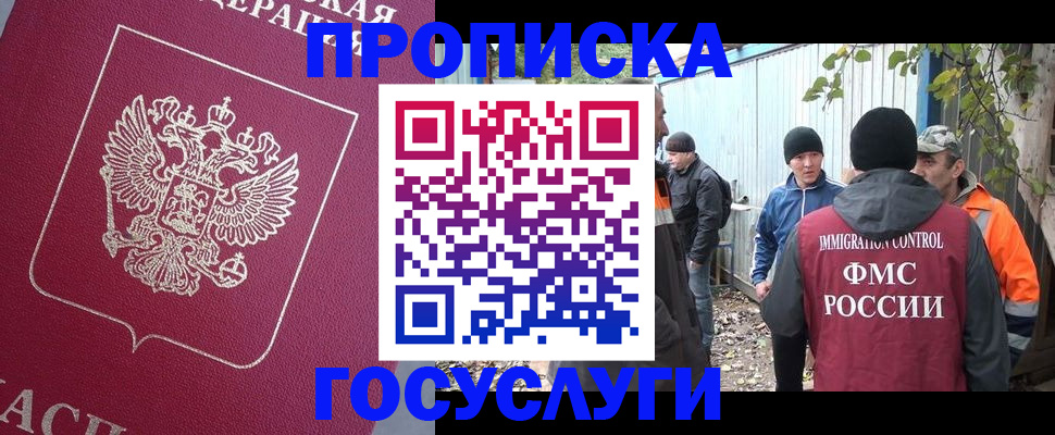 регистрация в Ясногорске